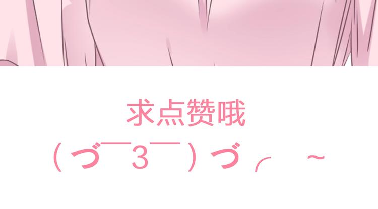 第203话 因爱而再生！134