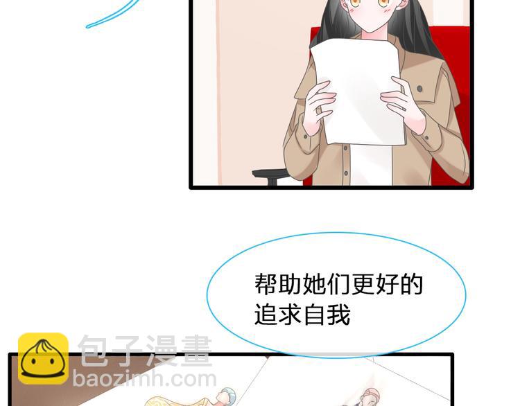 第184话 新造型？！17