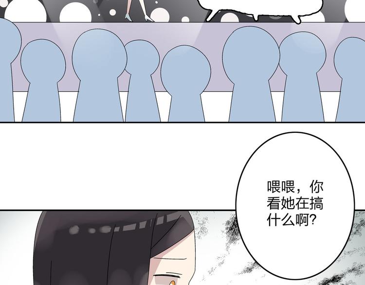 第4话 被张扬抱在怀里53