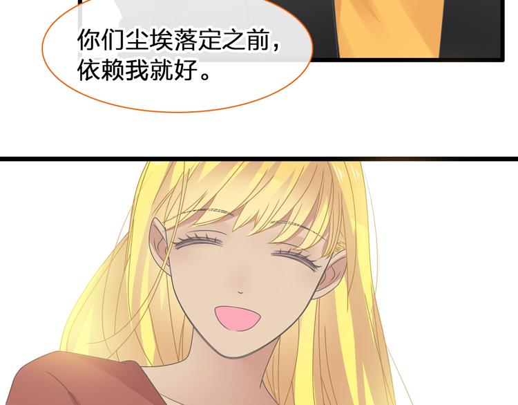 第169话 下厨27