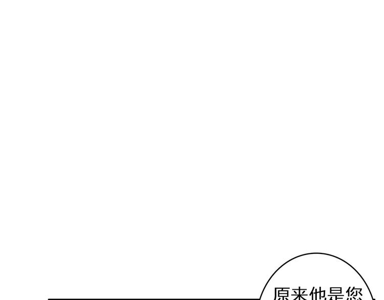 第78话 莫名的缘分51