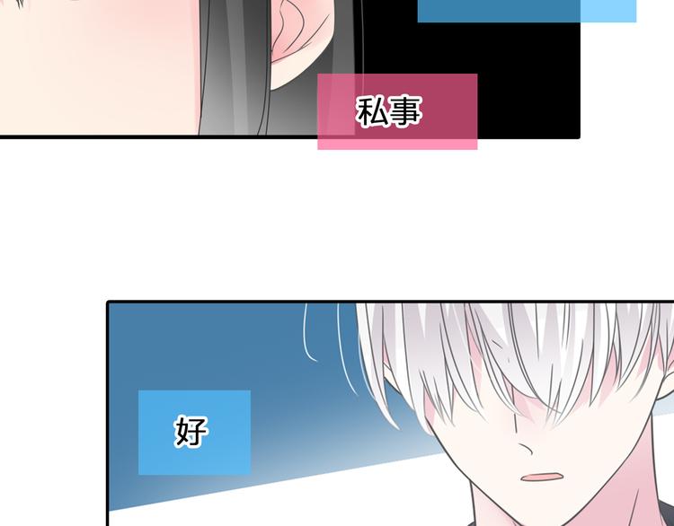 第208话 陪伴的价值50