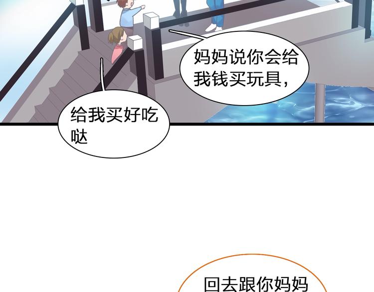 第155话 反抗30