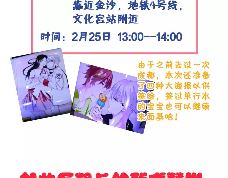 第87话 惊艳全场126