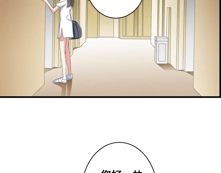 第27话 全家神助攻90