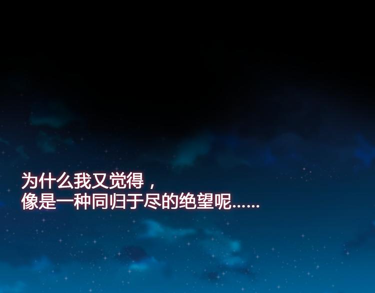 第136话 我还不够优秀53