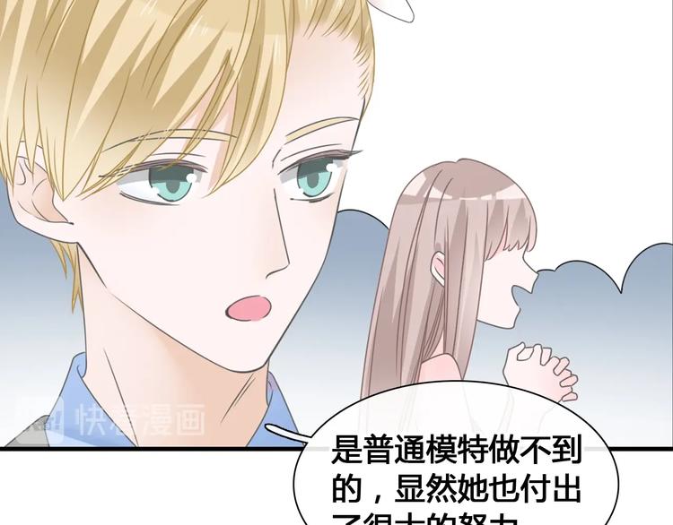 第194话 只有他最懂我21
