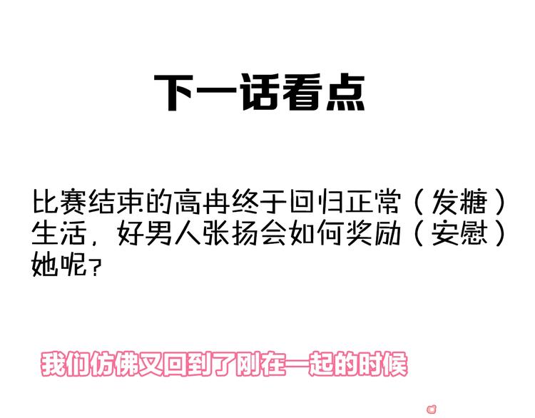 第168话 无冕之王103