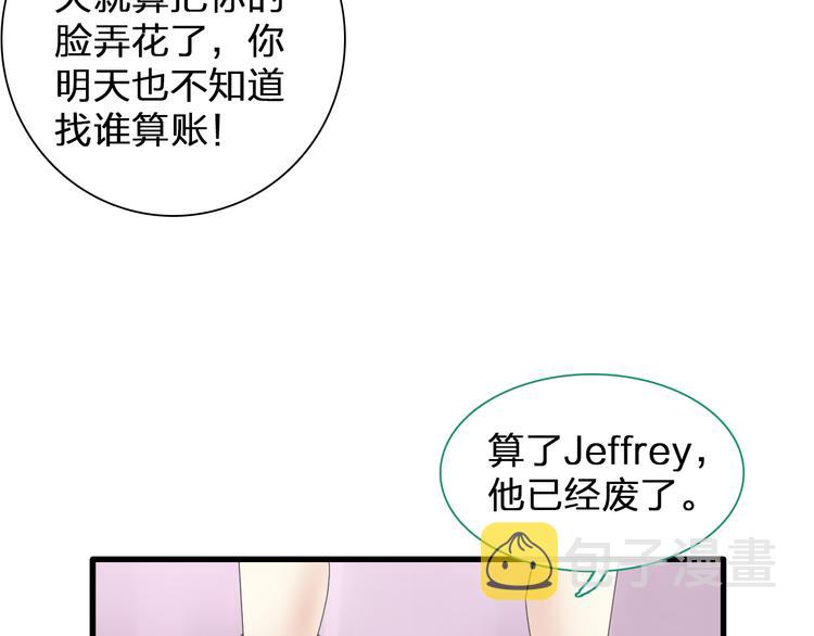 第135话 中二的后果34