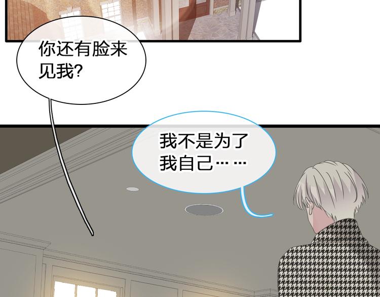 第180话 离婚？46