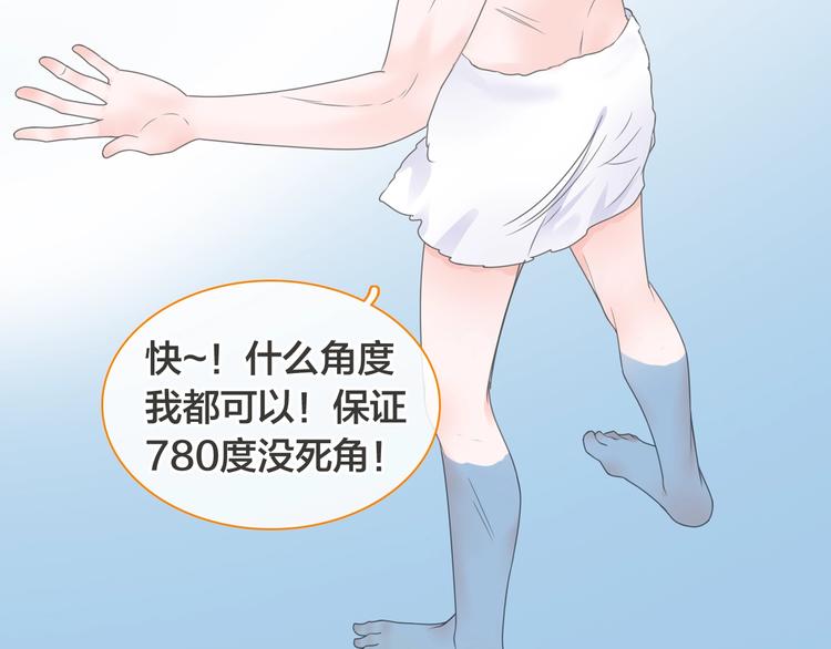 第170话 温泉旅行86