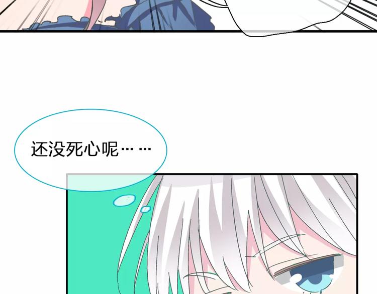 第99话 识破奸计30