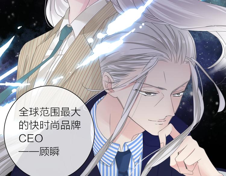 第157话 鸿门宴4