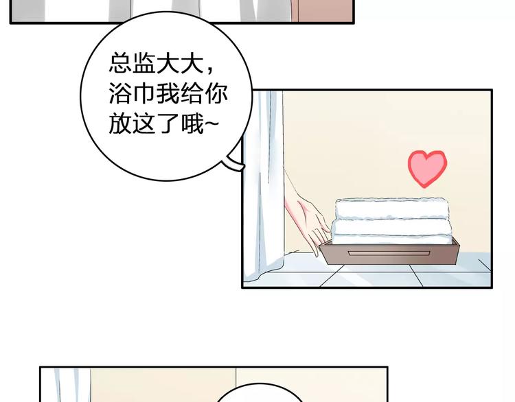 第71话 更进一步78