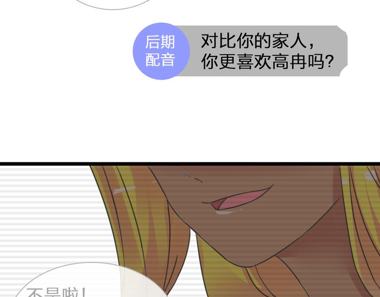 第131话 退赛？！101