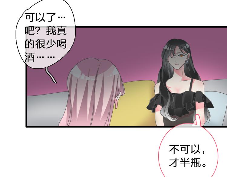 第119话 没有底线的你8