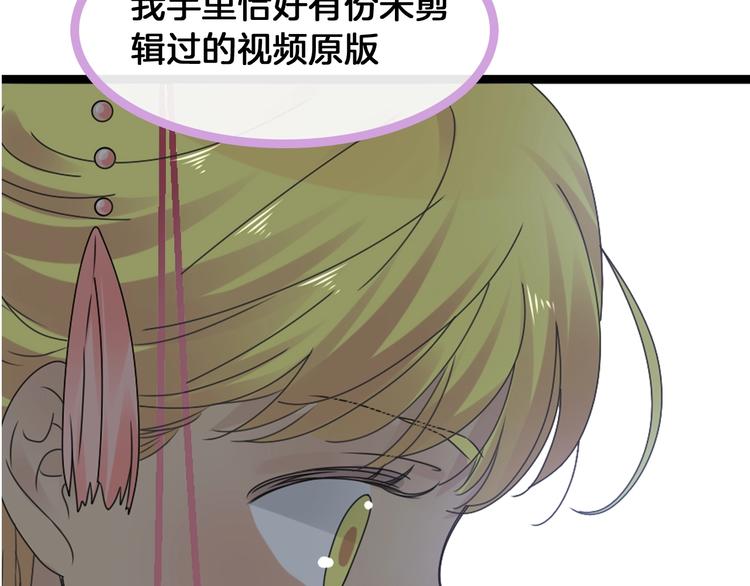 第172话 新的担忧3