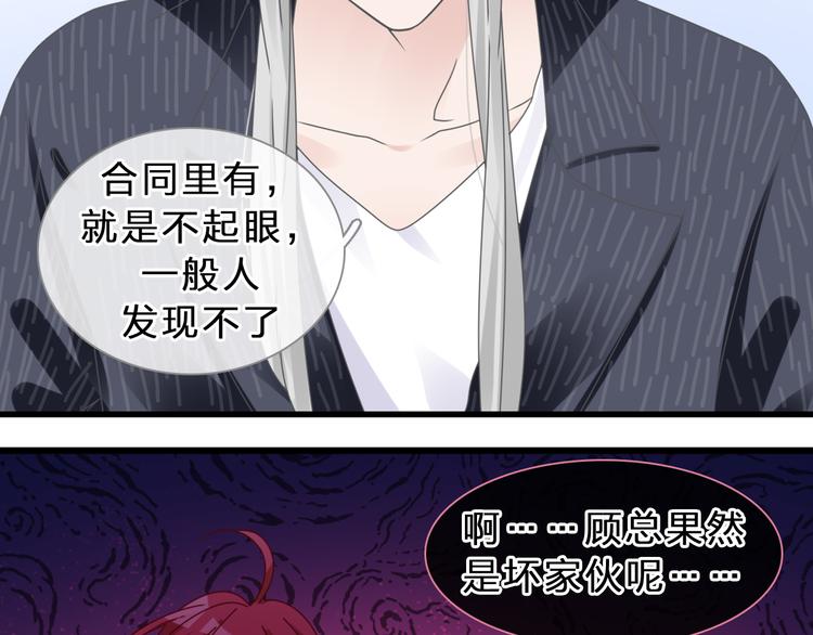 第211话 不再是新手18