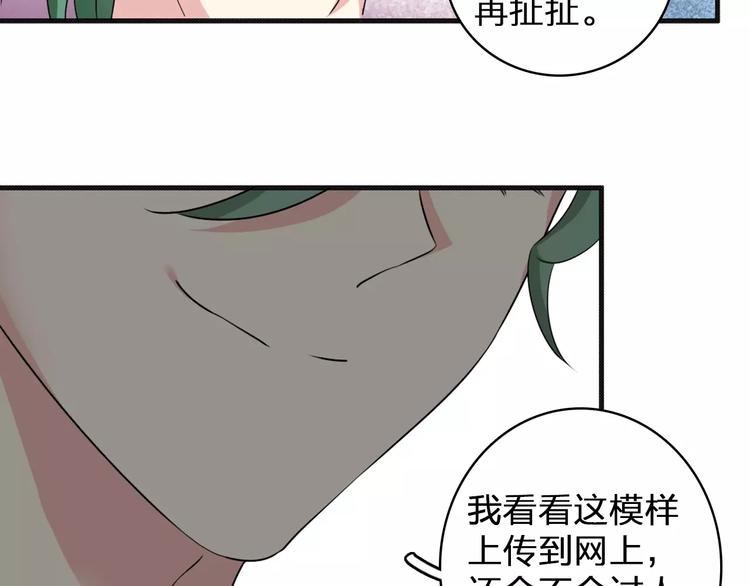 第74话 情敌出手47