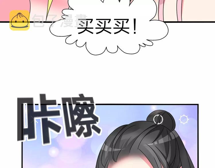 第75话 出乱子48