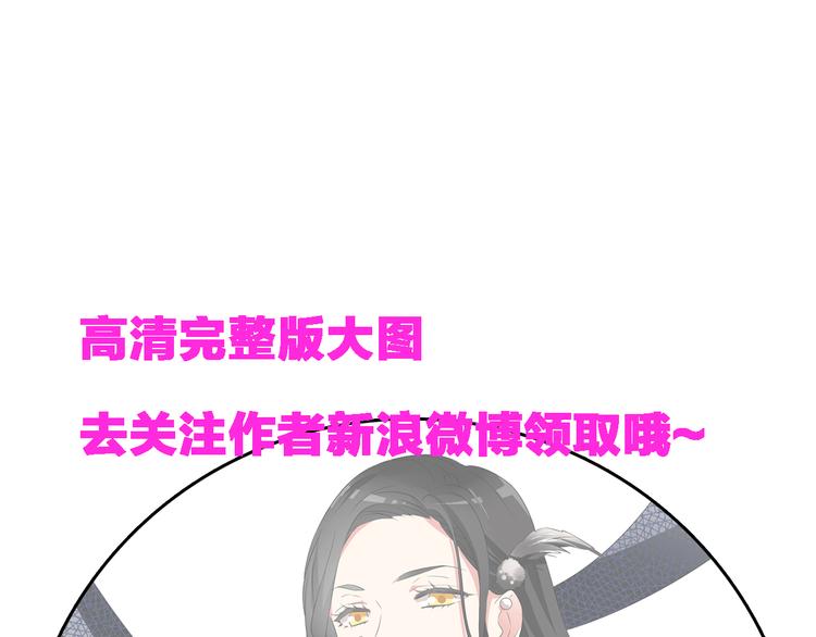 第45话 摊牌87