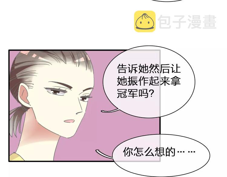 第99话 识破奸计40