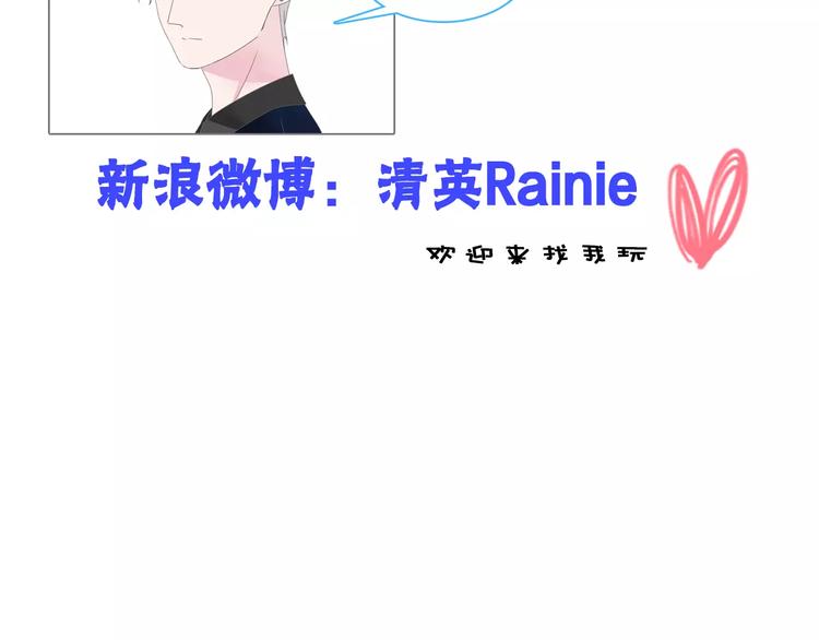 第101话 我真的好怕73