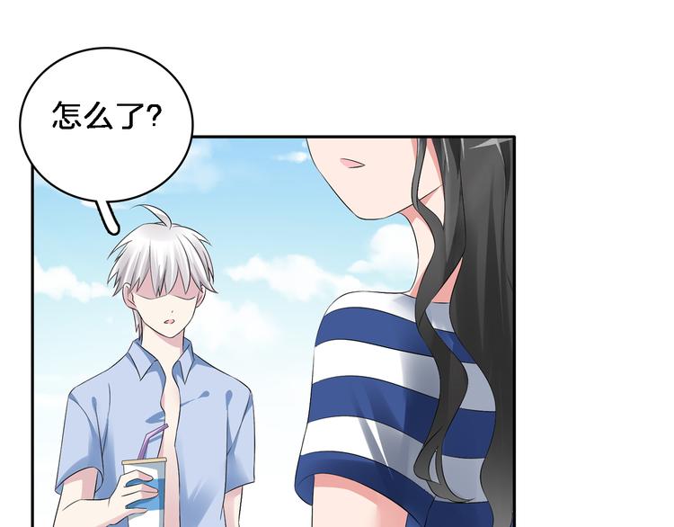 第46话 高冉魅力爆发33