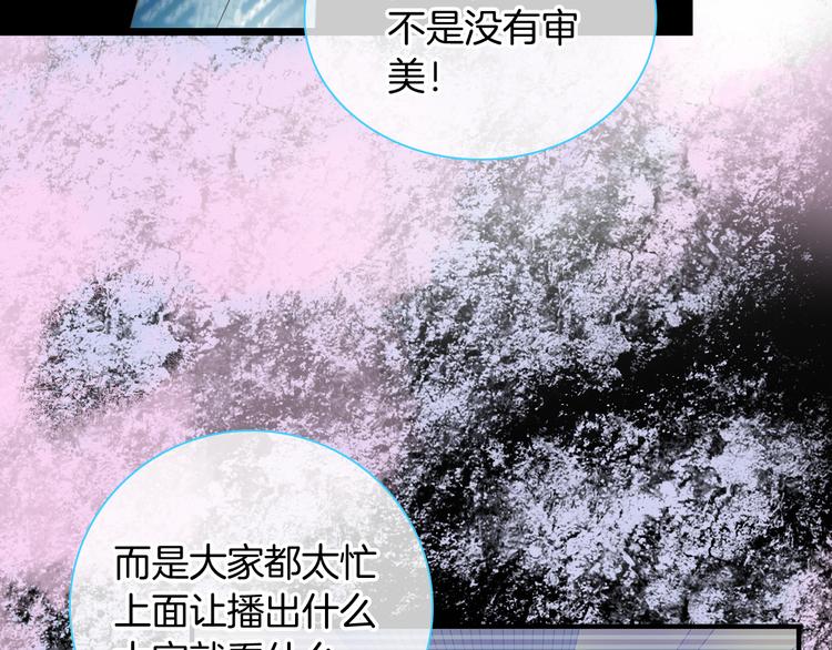 第144话 被老公夸奖……20