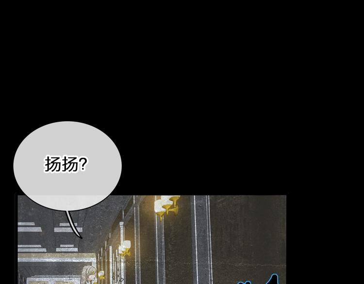 第183话 不愿说的过去15