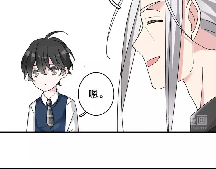 第81话 冷战61