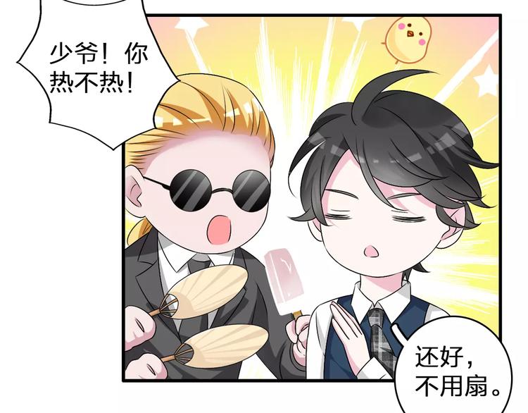 第78话 莫名的缘分41