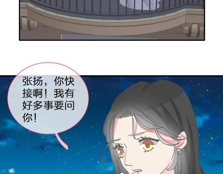 第106话 抄袭风波66