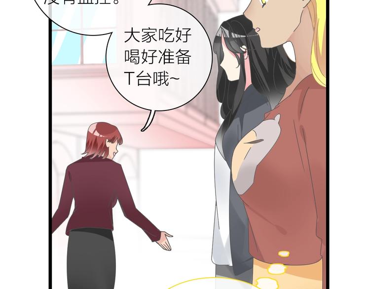 第157话 鸿门宴14