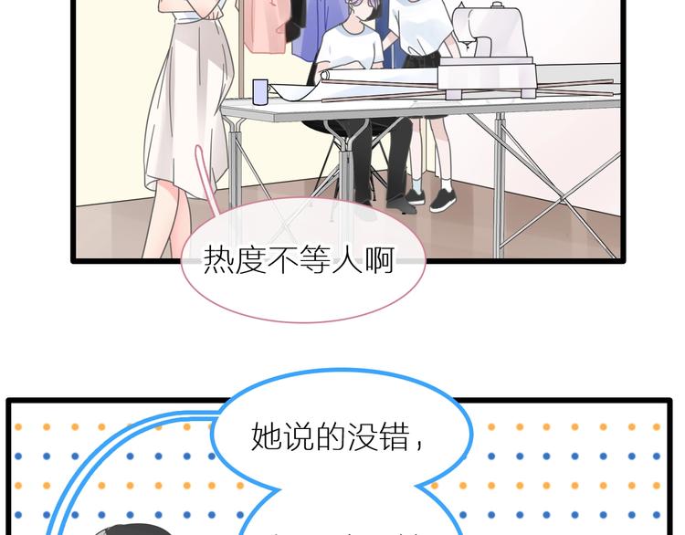 第214话 蕴藏的力量22
