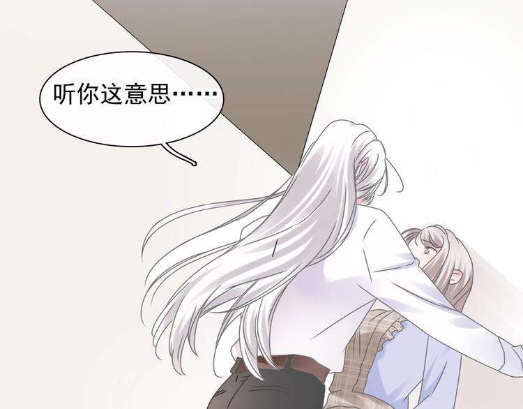 第191话 隐瞒56