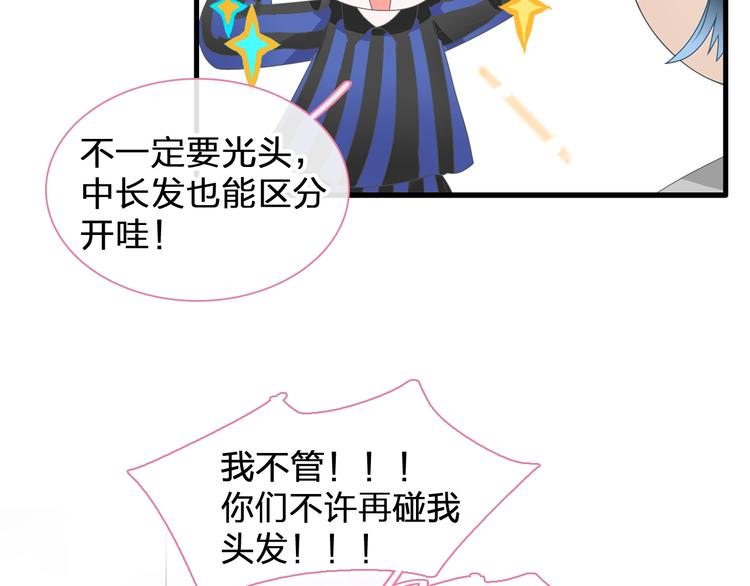 第185话 转换性别？34