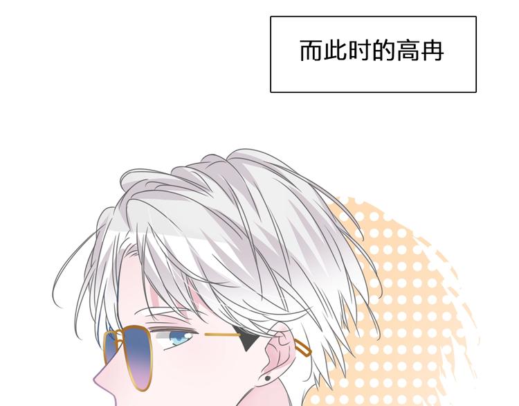 第174话 直男审美31