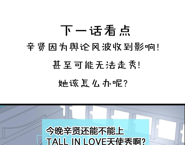第172话 新的担忧87