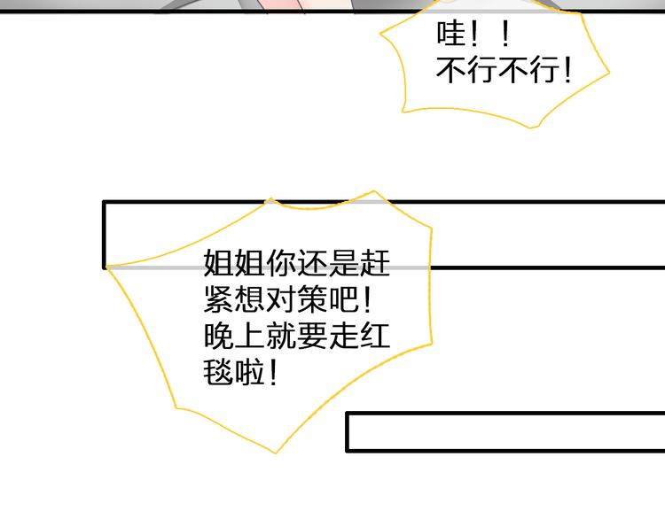 第124话 捧杀之后50