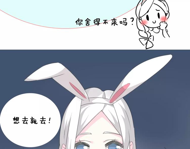 第68话 信心受挫108
