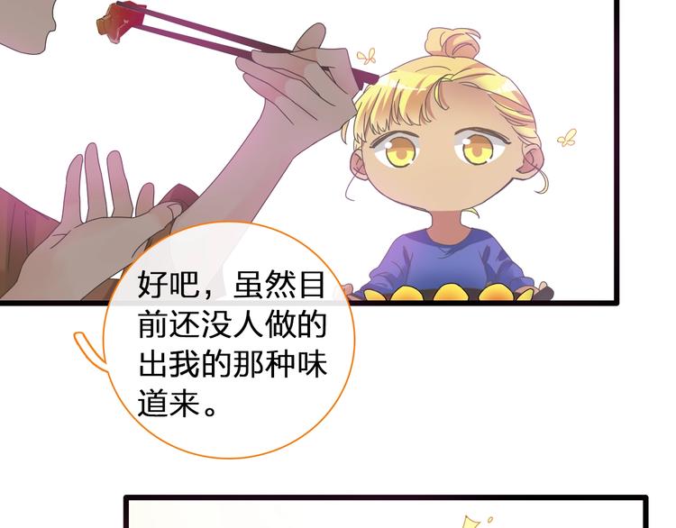 第153话 女人的战争19