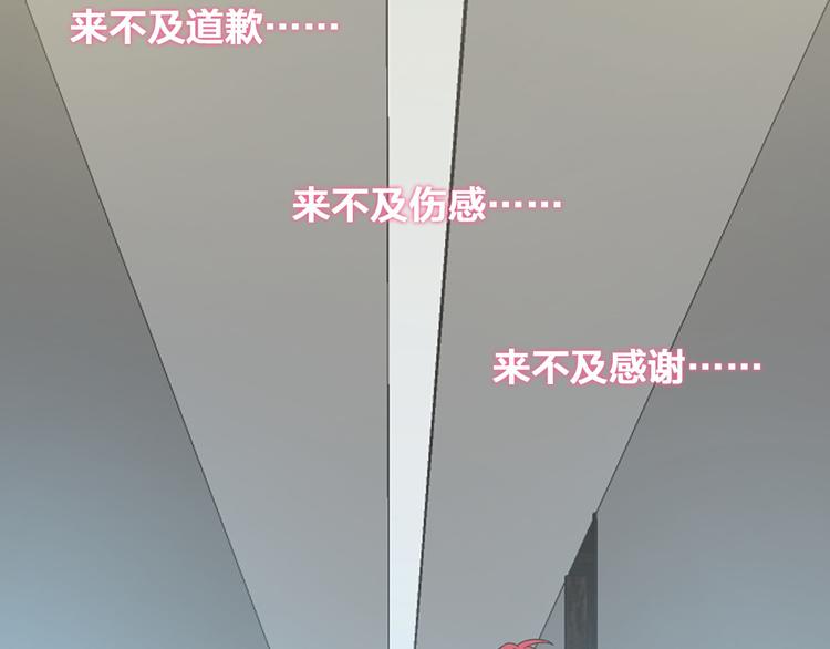 第114话 来不及伤感73