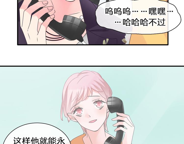 第209话 相认10