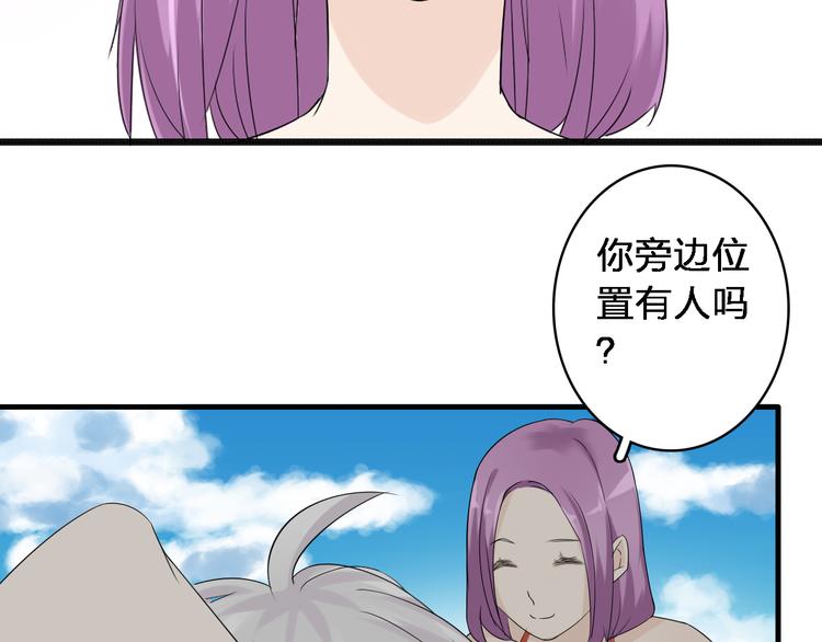 第37话 海滩度假68