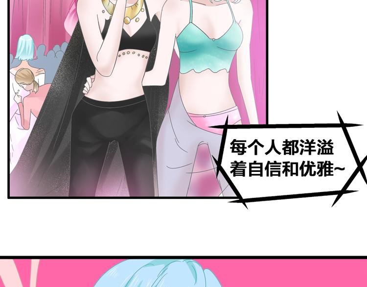 第173话 拒之门外?！65