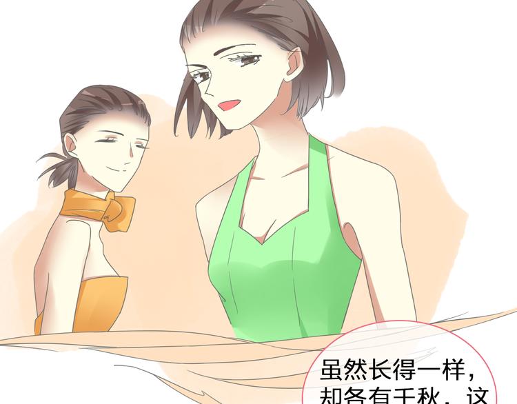 第137话 让我来照顾你35