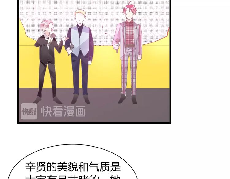 第160话 现场打击22
