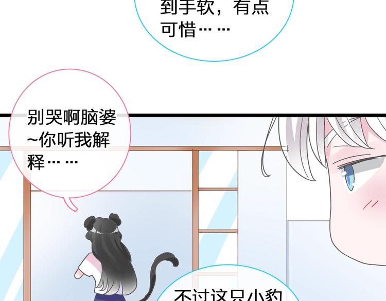 第169话 下厨98