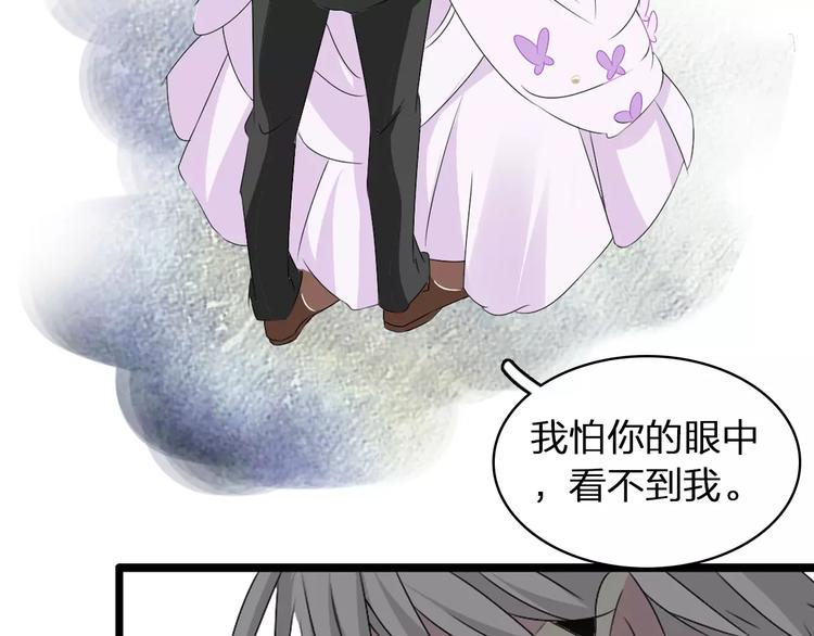第61话 强势告白80